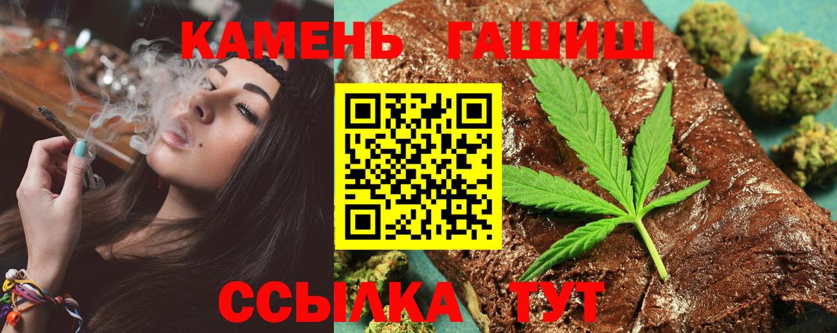 Гашиш гашик  Вход с VPN  Гашиш  Краснознаменск  купить  цена  Гашиш гарик 