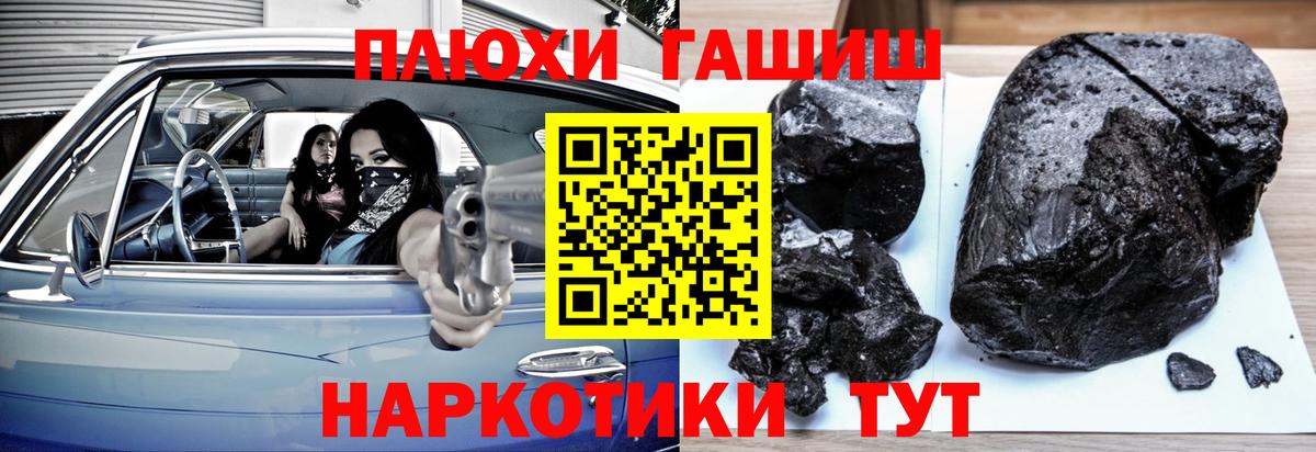 Гашиш VHQ Краснознаменск