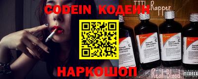 спайс Краснознаменск