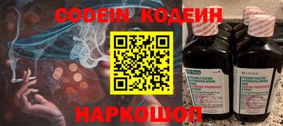 меф Коммунар