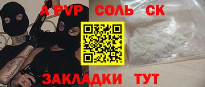 эйфоретик Конаково