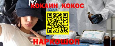 эйфоретик Конаково