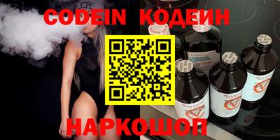 спайс Краснознаменск