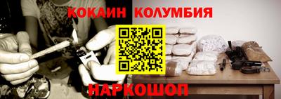 прущий лед Краснокаменск