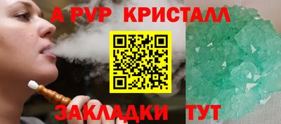меф Коммунар