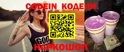 мефедрон Комсомольск-на-Амуре