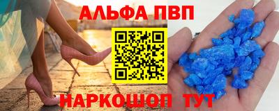 мефедрон Комсомольск-на-Амуре