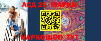 меф Коммунар
