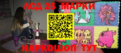 меф Коммунар