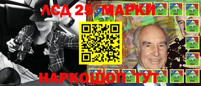 меф Коммунар