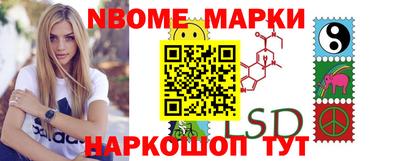 мефедрон Комсомольск-на-Амуре