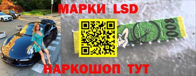 спайс Краснознаменск