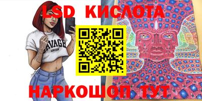 мефедрон Комсомольск-на-Амуре