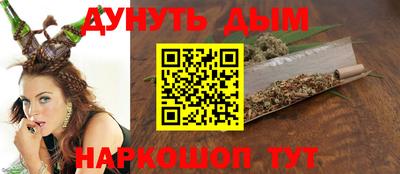 эйфоретик Конаково