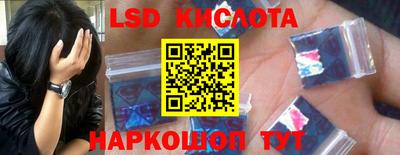 эйфоретик Конаково