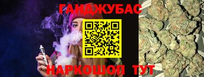 jwh Краснодар