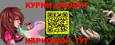 мефедрон Комсомольск-на-Амуре