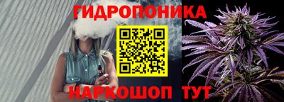 спайс Краснознаменск