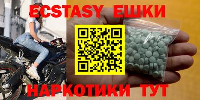 меф Коммунар