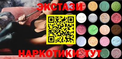 прущий лед Краснокаменск