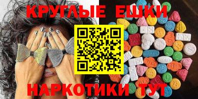 эйфоретик Конаково