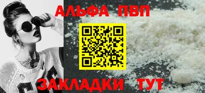 мефедрон Комсомольск-на-Амуре