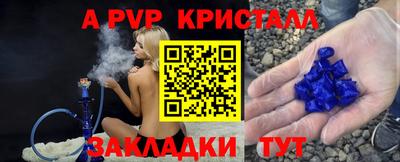 jwh Краснодар