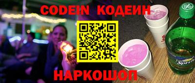 мефедрон Комсомольск-на-Амуре