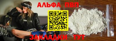 меф Коммунар