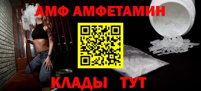прущий лед Краснокаменск
