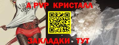 мефедрон Комсомольск-на-Амуре