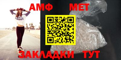 мефедрон Комсомольск-на-Амуре