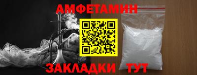 эйфоретик Конаково