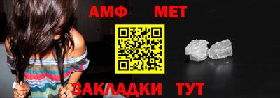 мефедрон Комсомольск-на-Амуре