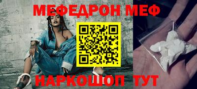 эйфоретик Конаково