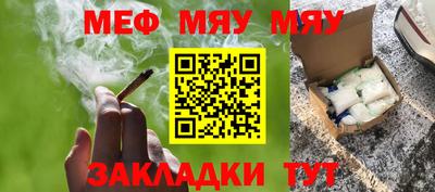 прущий лед Краснокаменск