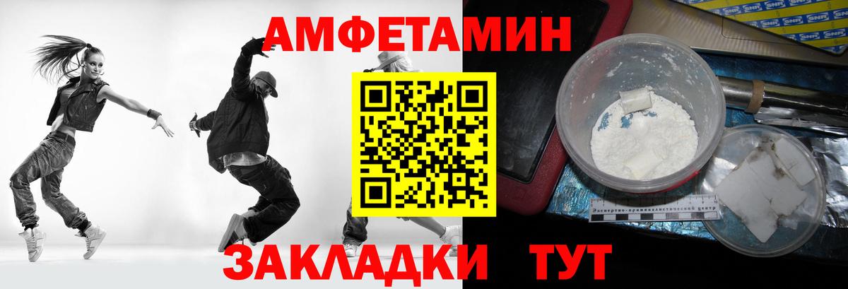 Краснознаменск  Метамфетамин мет  Вход с VPN  Метамфетамин мет 