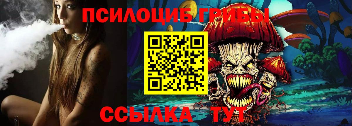 A-PVP СОЛЬ   ГАШ  Купить наркоту  Вход с VPN  Вейп ТГК  Канабис  Краснознаменск  МЕФ кристаллы  COCAIN 