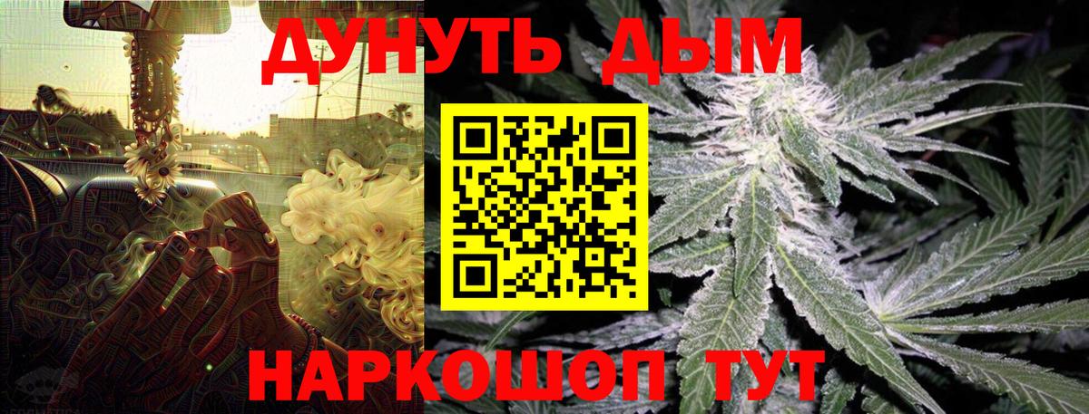Бошки марихуана VHQ  Марихуана OG Kush  Вход с VPN  Краснознаменск  Бошки марихуана конопля 